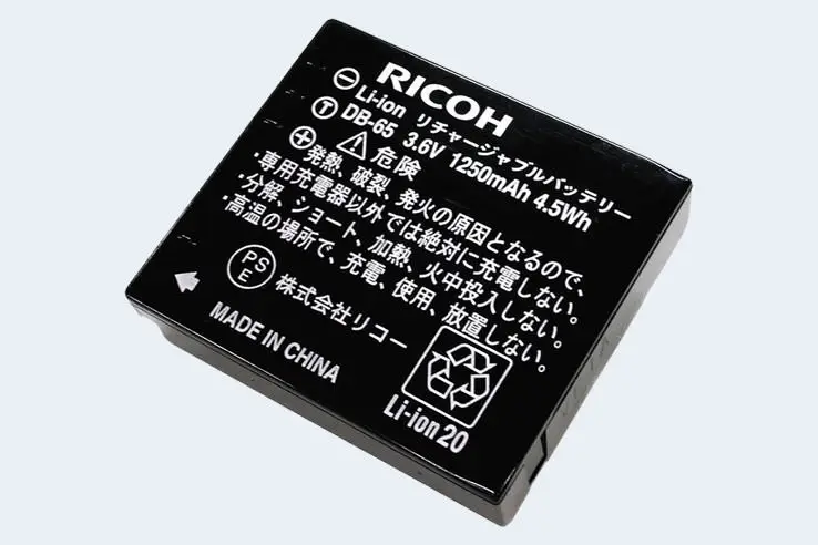 Ricoh DB-65